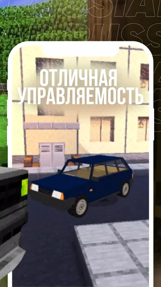 Скриншот 4/4