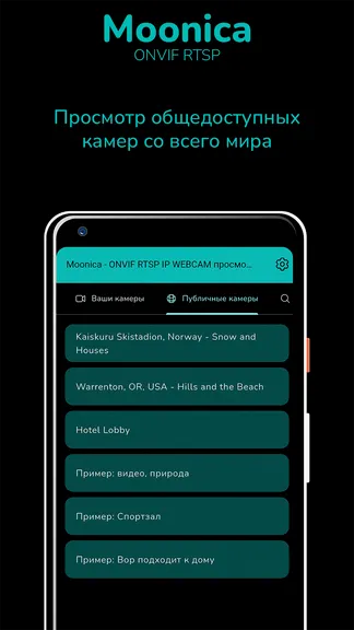 Скриншот 7/9