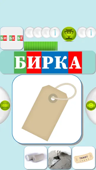 Скриншот 3/6