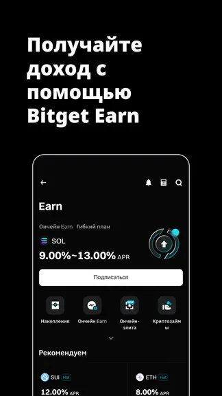 Скриншот 8/8