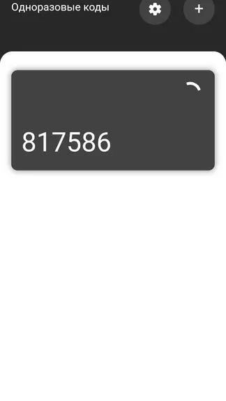 Скриншот 1/3