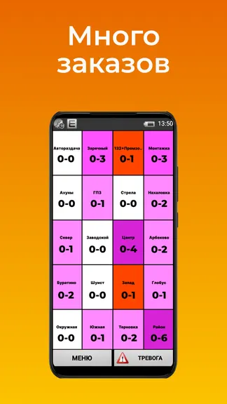 Скриншот 2/4