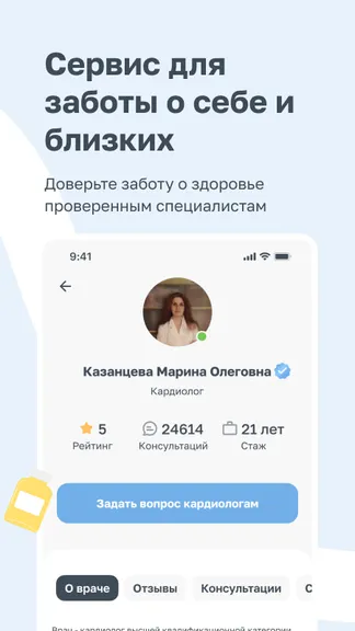 Скриншот 1/5