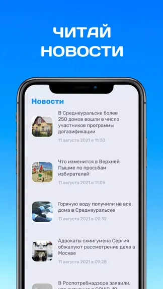 Скриншот 4/5