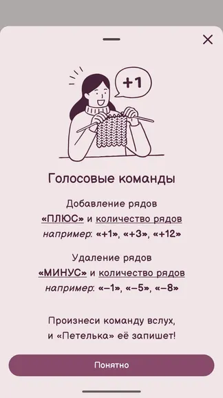 Скриншот 6/6