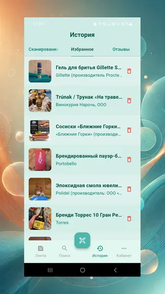 Скриншот 6/8