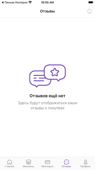 Скриншот 5/6