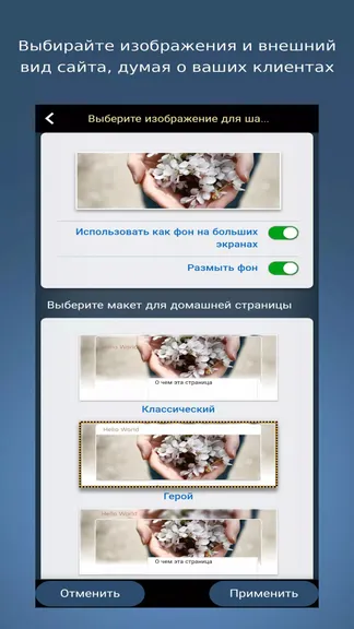 Скриншот 3/5