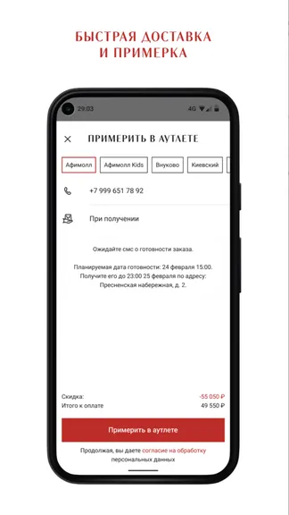 Скриншот 7/7