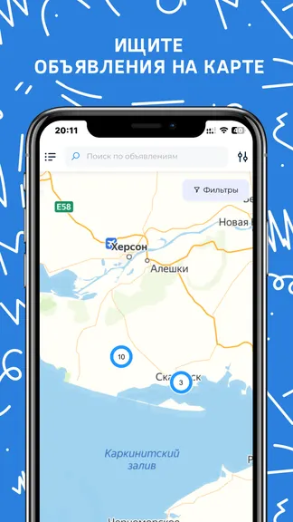 Скриншот 5/5