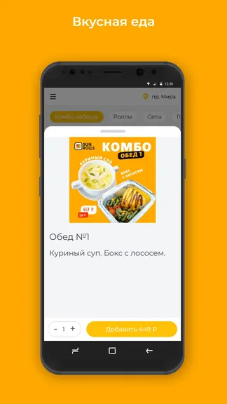 Скриншот 2/3