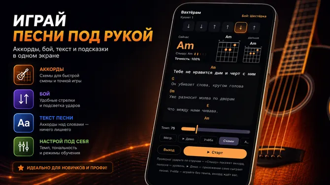 Скриншот 1/3
