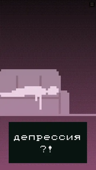 Скриншот 3/7