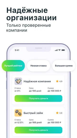 Скриншот 4/5