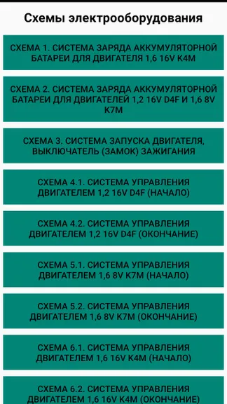 Скриншот 5/5