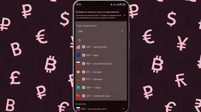 Скриншот 2/3