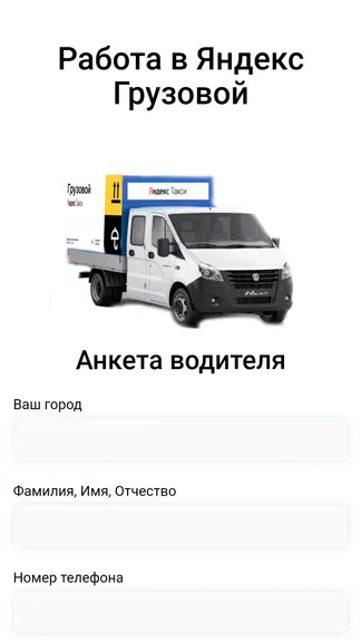 Скриншот 4/6