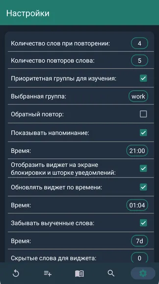 Скриншот 5/7