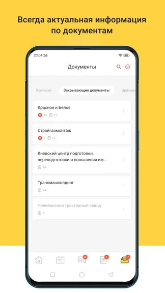 Скриншот 7/8