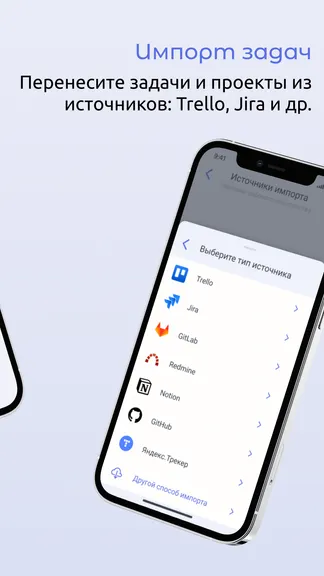 Скриншот 7/7