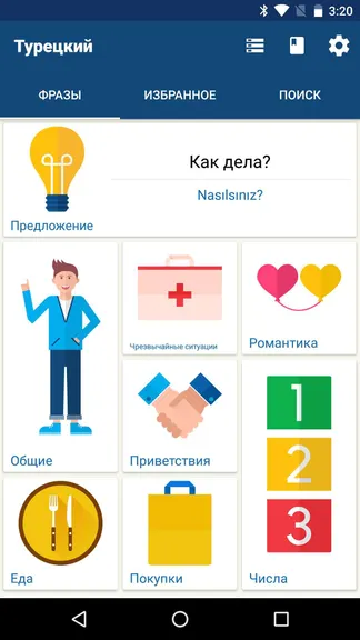 Скриншот 1/4