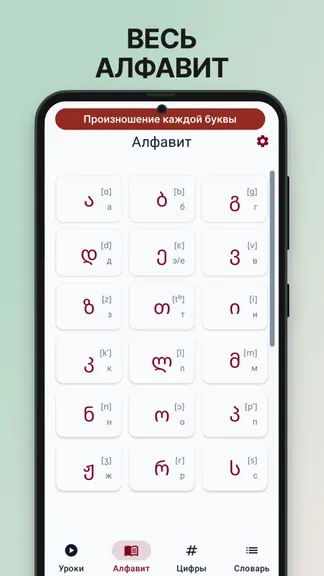 Скриншот 2/4