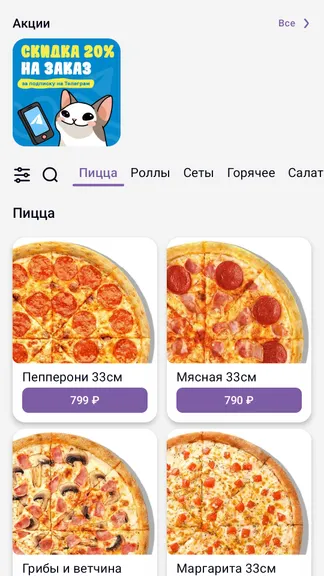 Скриншот 1/4
