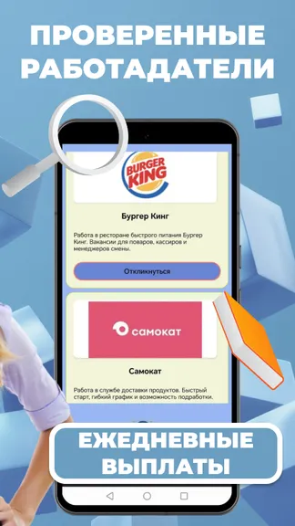 Скриншот 3/4