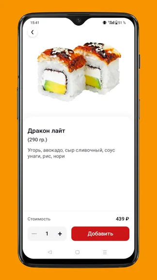 Скриншот 4/4