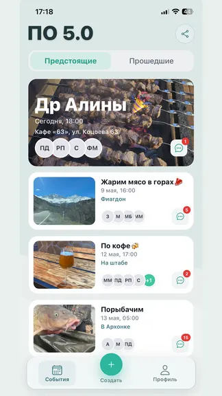 Скриншот 1/1