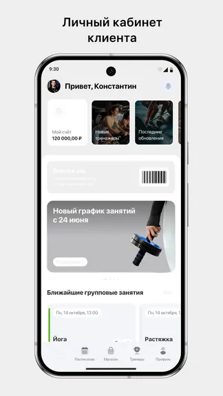 Скриншот 1/3
