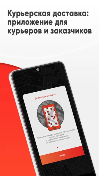 Скриншот 1/5