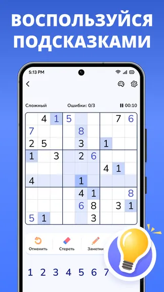 Скриншот 4/8