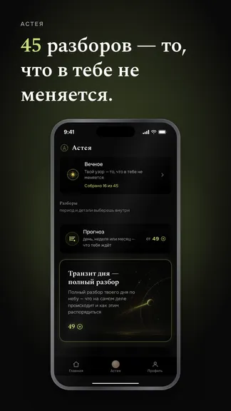 Скриншот 2/8