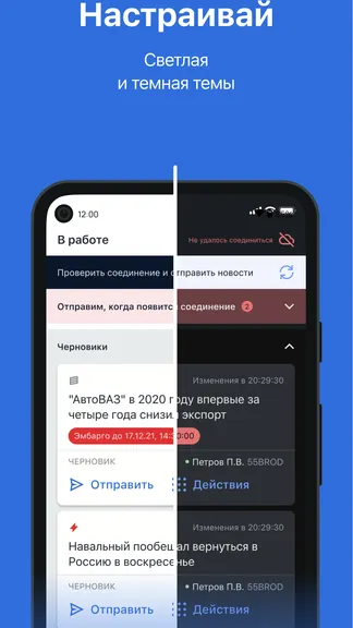 Скриншот 6/6