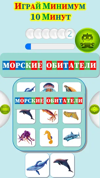 Скриншот 4/4