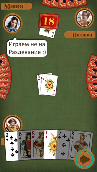 Скриншот 5/5