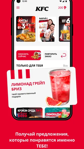 Скриншот 2/3