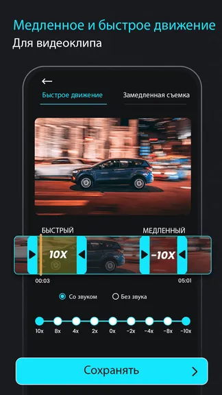 Скриншот 6/10