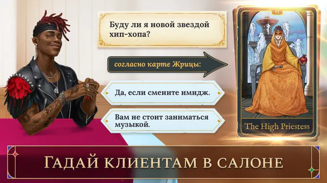 Скриншот 3/7