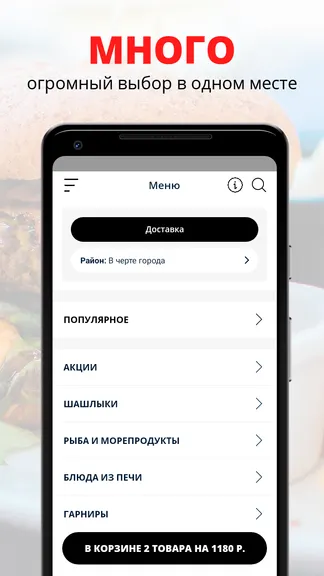 Скриншот 1/2
