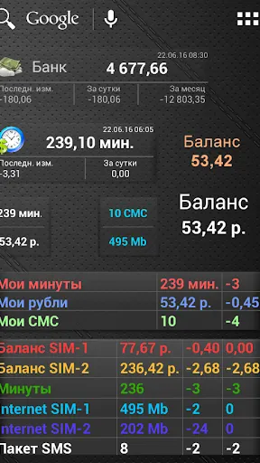 Скриншот 1/10