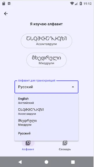 Скриншот 1/4