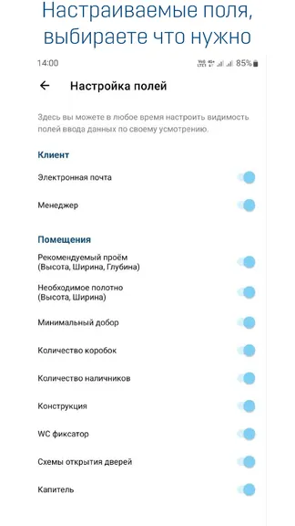 Скриншот 3/8