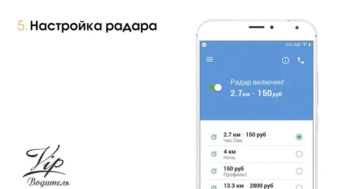 Скриншот 5/8