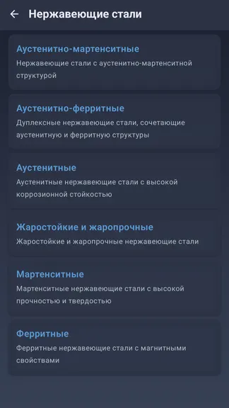 Скриншот 1/10