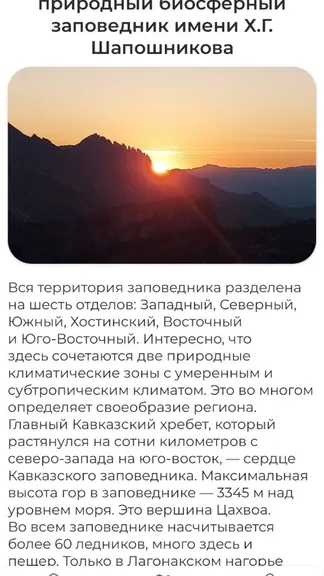 Скриншот 4/5