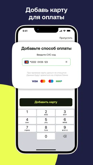 Скриншот 4/9