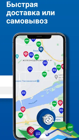 Скриншот 6/6