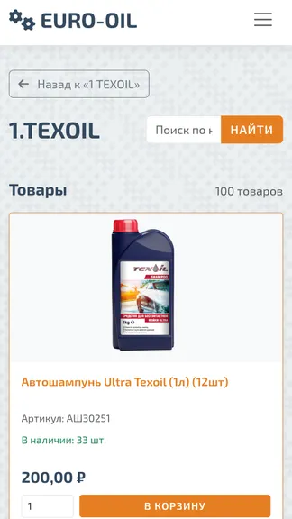 Скриншот 1/3